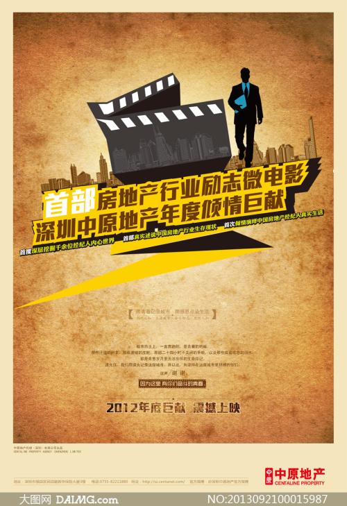 购买日本嘉悦大學毕业证